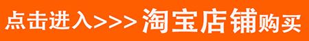 金剛石單晶復(fù)合折射透鏡
